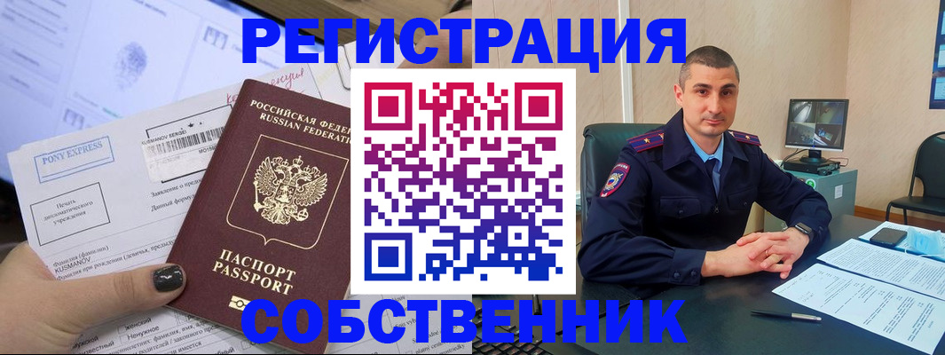 найти адрес прописки в Воткинске