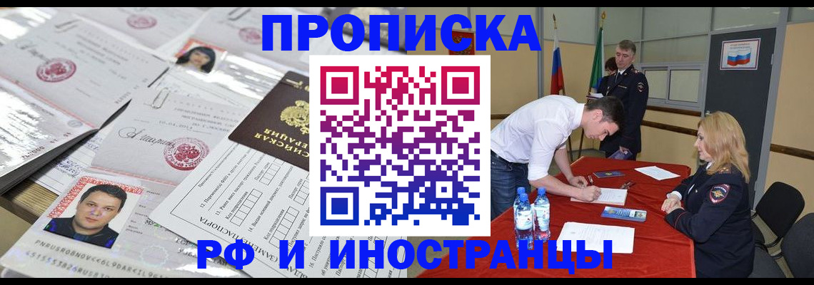 регистрация для школы в Воткинске